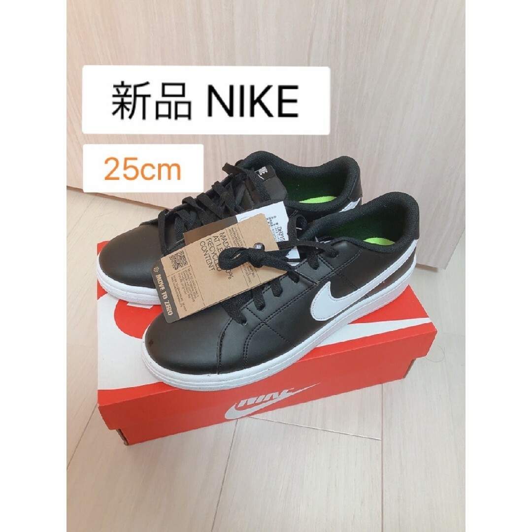 新品　NIKE ナイキ WMNS COURT ROYALE 2 NN スニーカー | フリマアプリ ラクマ