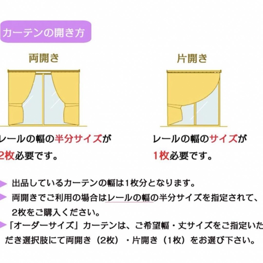 カーテン 姫系 インテリア/住まい/日用品のカーテン/ブラインド(カーテン)の商品写真