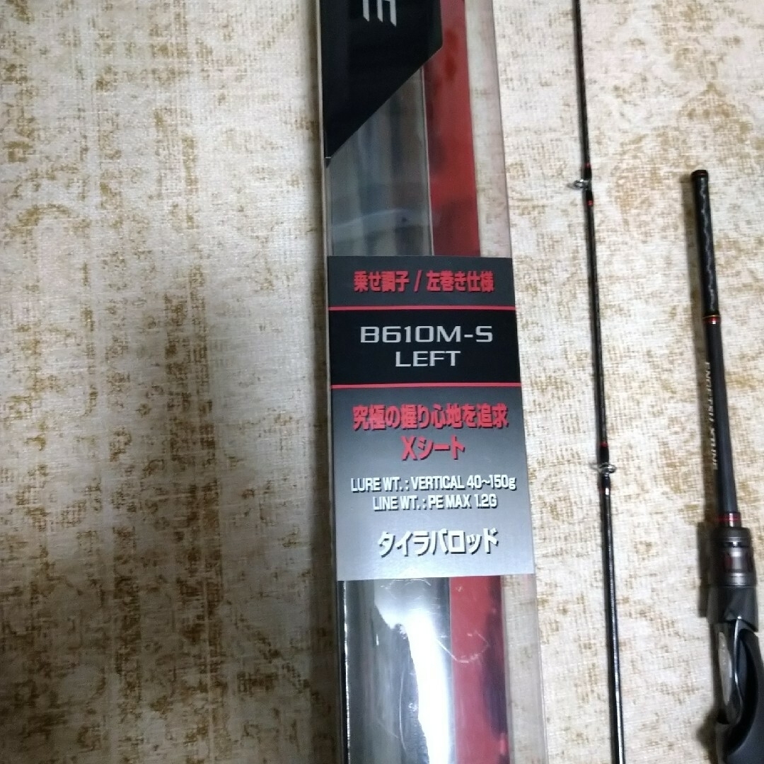 シマノ 炎月 エクスチューン B610M-S LEFT シマノ 炎月 エクスチューン B610M-S LEFT