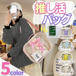 ★メンカラコーデに★ ビッグリボン 推し活リュック ホワイト【509】U12(リュック/バックパック)