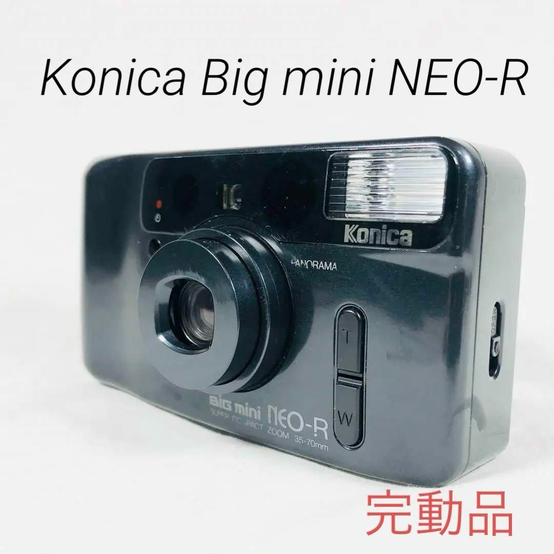 完動品 Konica BiGmini NEO コンパクトフィルムカメラ