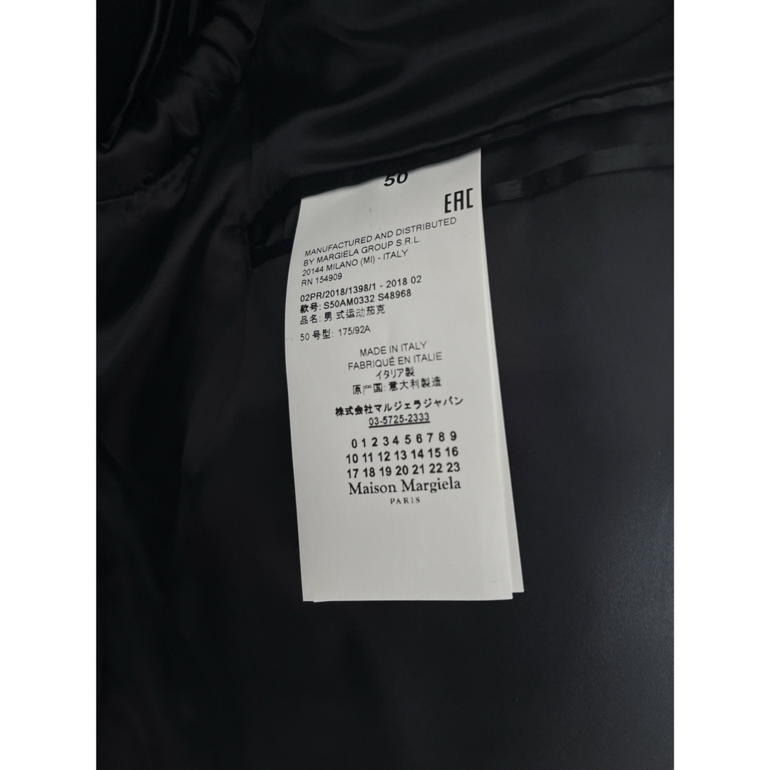 Maison Margiela(旧Maison Martin Margiela) - 新品 Maison Maison Margiela(旧Maison Martin Margiela) - 新品 Maison