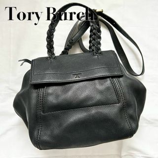 トリーバーチ(Tory Burch)の✨美品✨2way Tory Burch　ショルダーバッグ　ハンドバッグ　黒　本革(ショルダーバッグ)