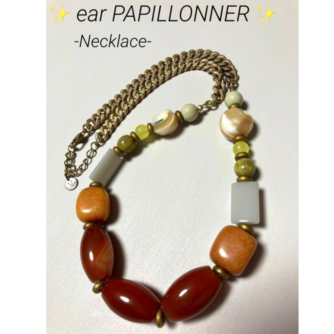 ear PAPILLONNER(イアパピヨネ)の【ear PAPILLONNER】イアパピヨネ　ネックレス レディースのアクセサリー(ネックレス)の商品写真