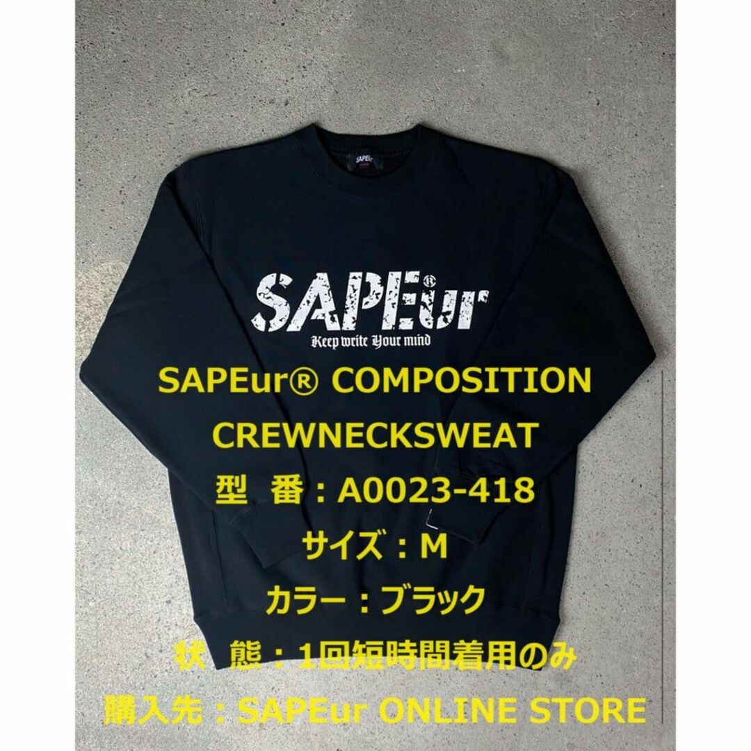 SAPEur2023SAPEur® COMPOSITION CREWNECKSWEAT スウェット