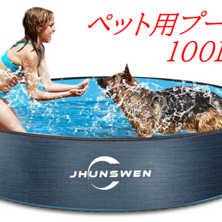 犬用プール 32インチ ポータブル ペット 折りたたみ式 裏庭(犬)