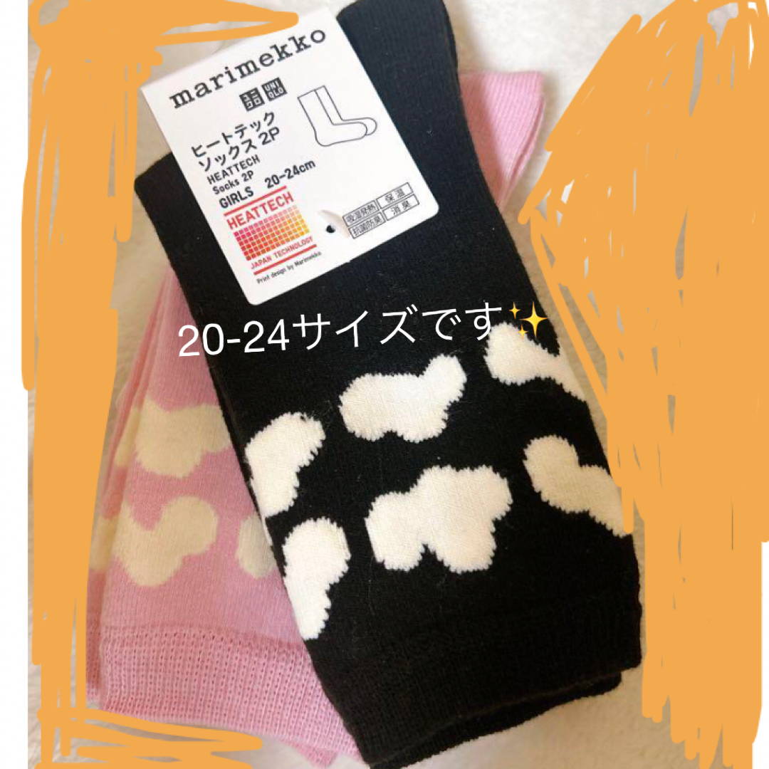 marimekko(マリメッコ)のマリメッコ　コラボ　靴下　2P ガールズ　20〜24センチ キッズ/ベビー/マタニティのこども用ファッション小物(靴下/タイツ)の商品写真