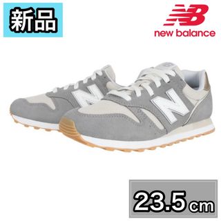 ニューバランス(New Balance)の【新品】ニューバランス　WL373 PH2 B グレー　23.5cm(スニーカー)