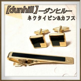 ダンヒル(Dunhill)のdunhill/ダンヒル ゴールド×ブラック 金黒 オニキス タイピン/カフス(ネクタイピン)