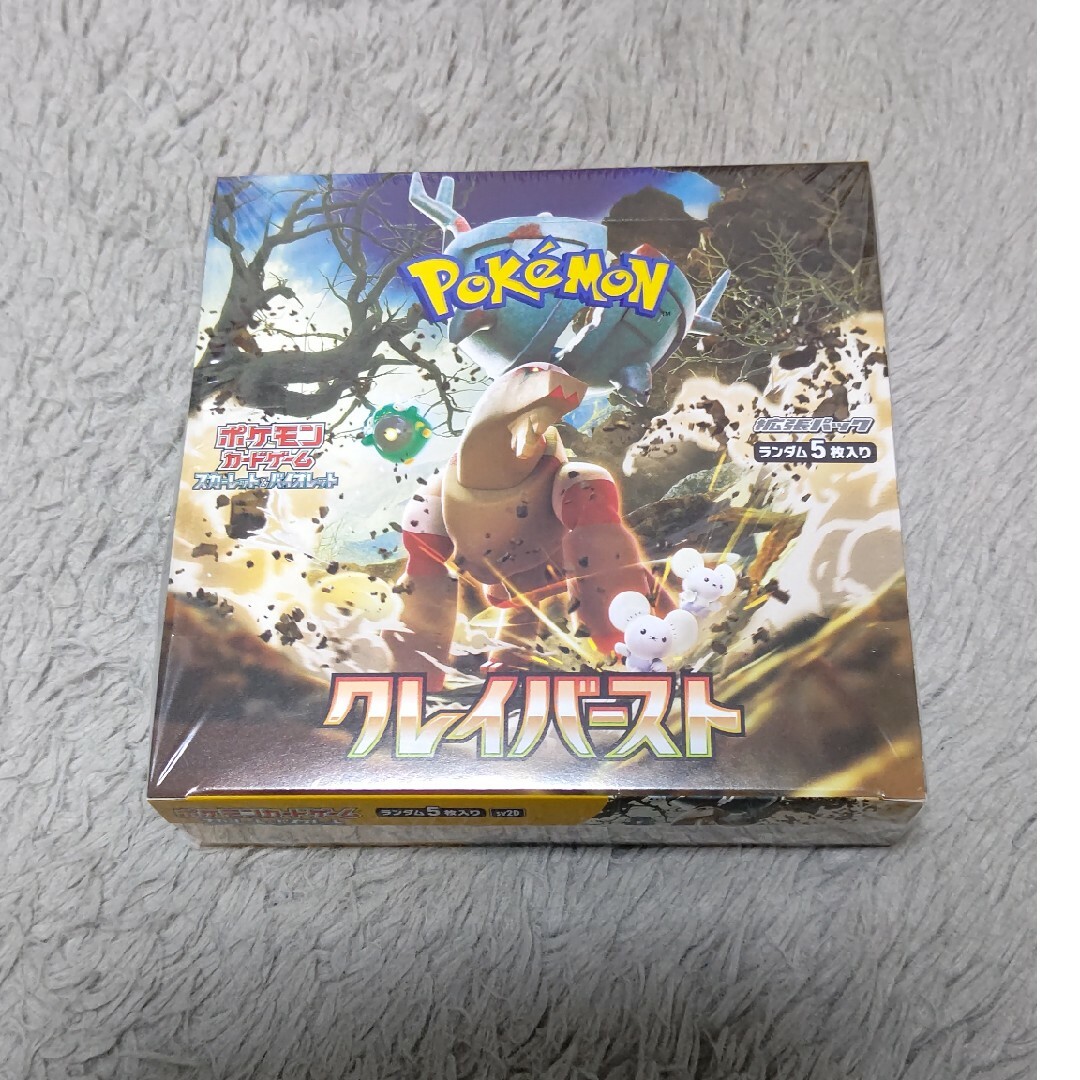 ポケモンカードゲーム スカーレット&バイオレット 拡張パック ポケモンカードゲーム スカーレット&バイオレット 拡張パック