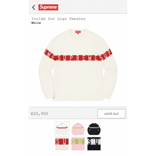 シュプリーム(Supreme)のsupreme Inside Out Logo Sweater 新品(ニット/セーター)