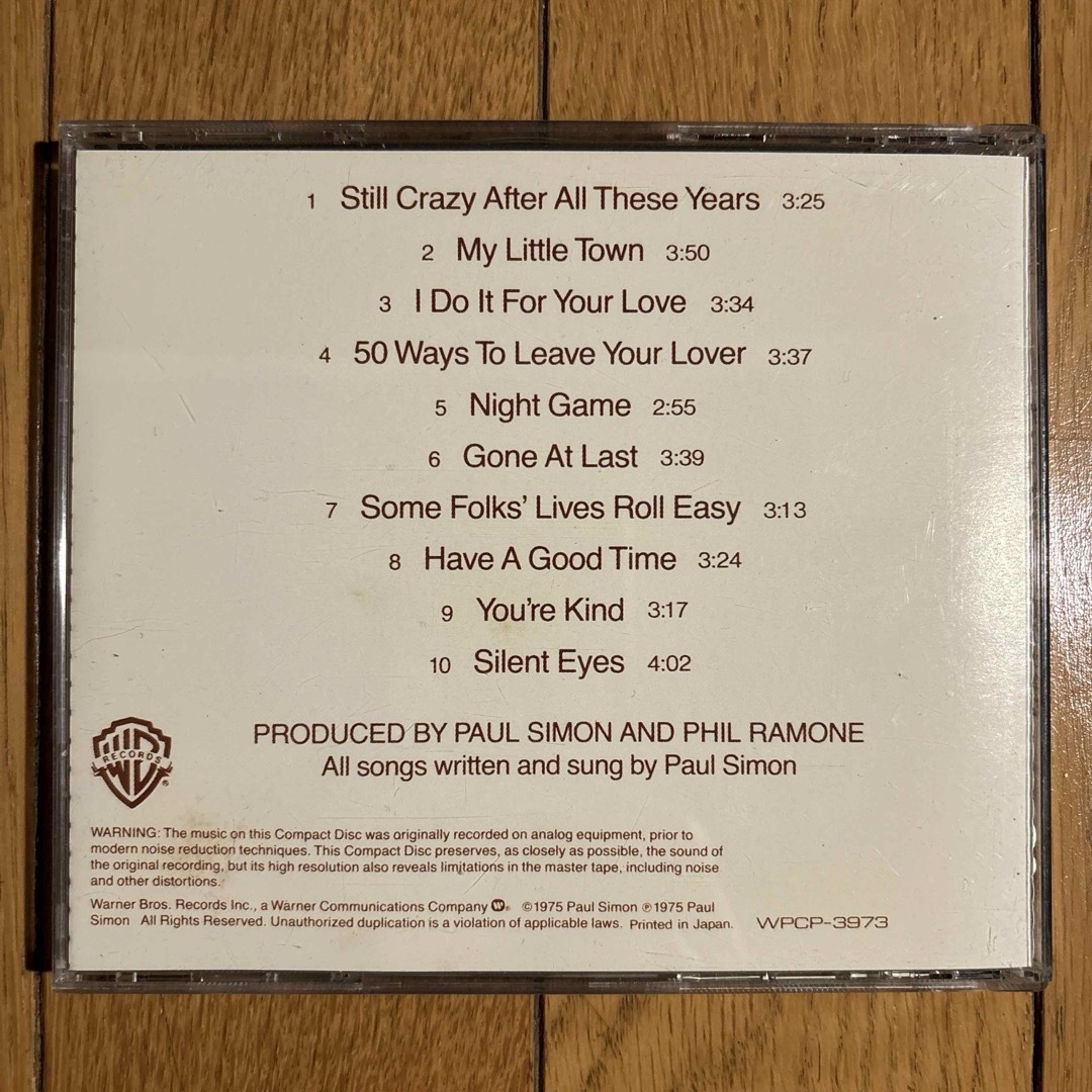 Paul Simon   Still Crazy All These Years エンタメ/ホビーのCD(ポップス/ロック(洋楽))の商品写真