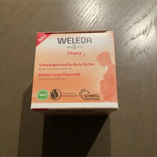 ヴェレダ(WELEDA)のWELEDA マザーズボディバター(妊娠線ケアクリーム)