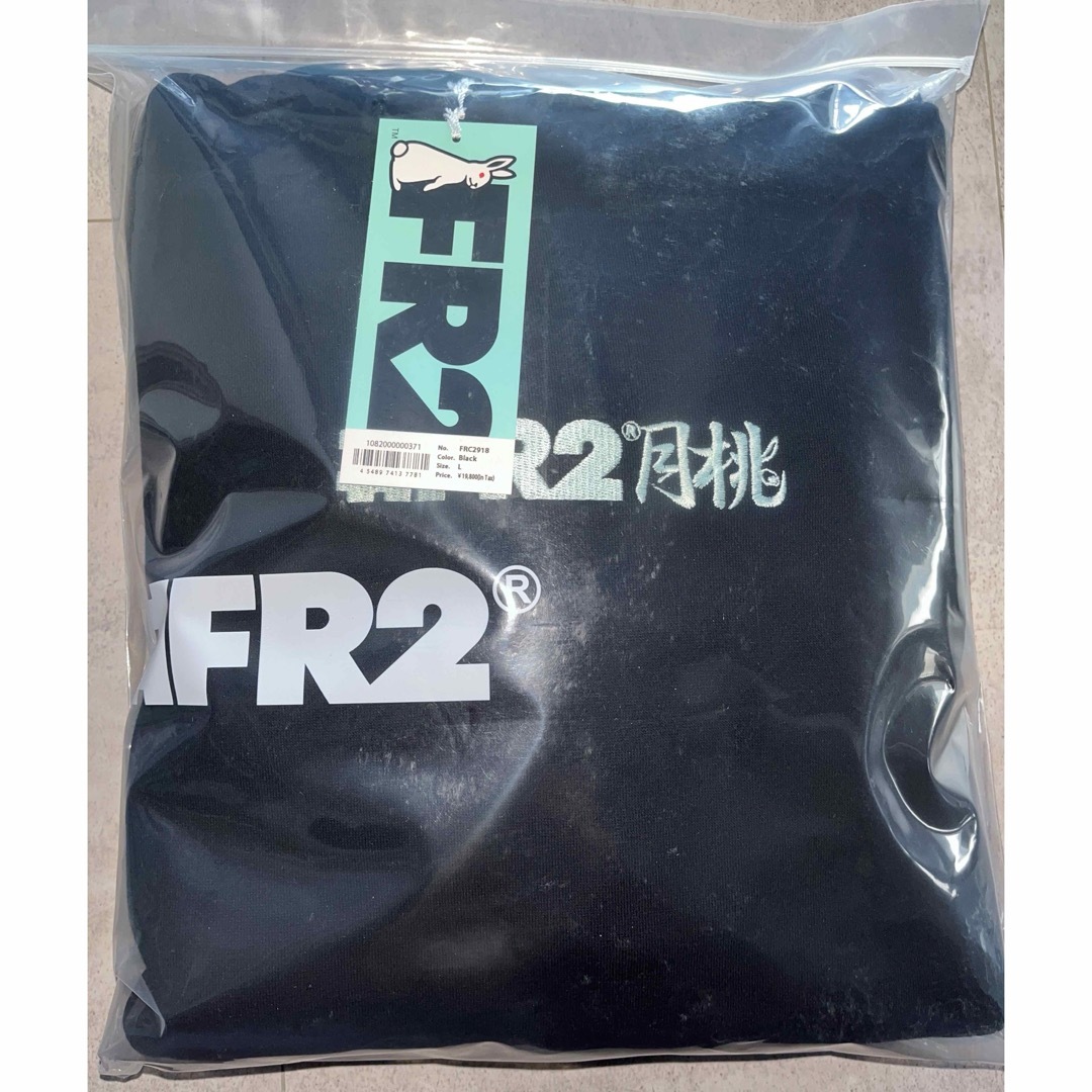 #FR2(エフアールツー)のFR2 月桃 2024 NEW YEAR LIMITED 沖縄限定 メンズのトップス(パーカー)の商品写真