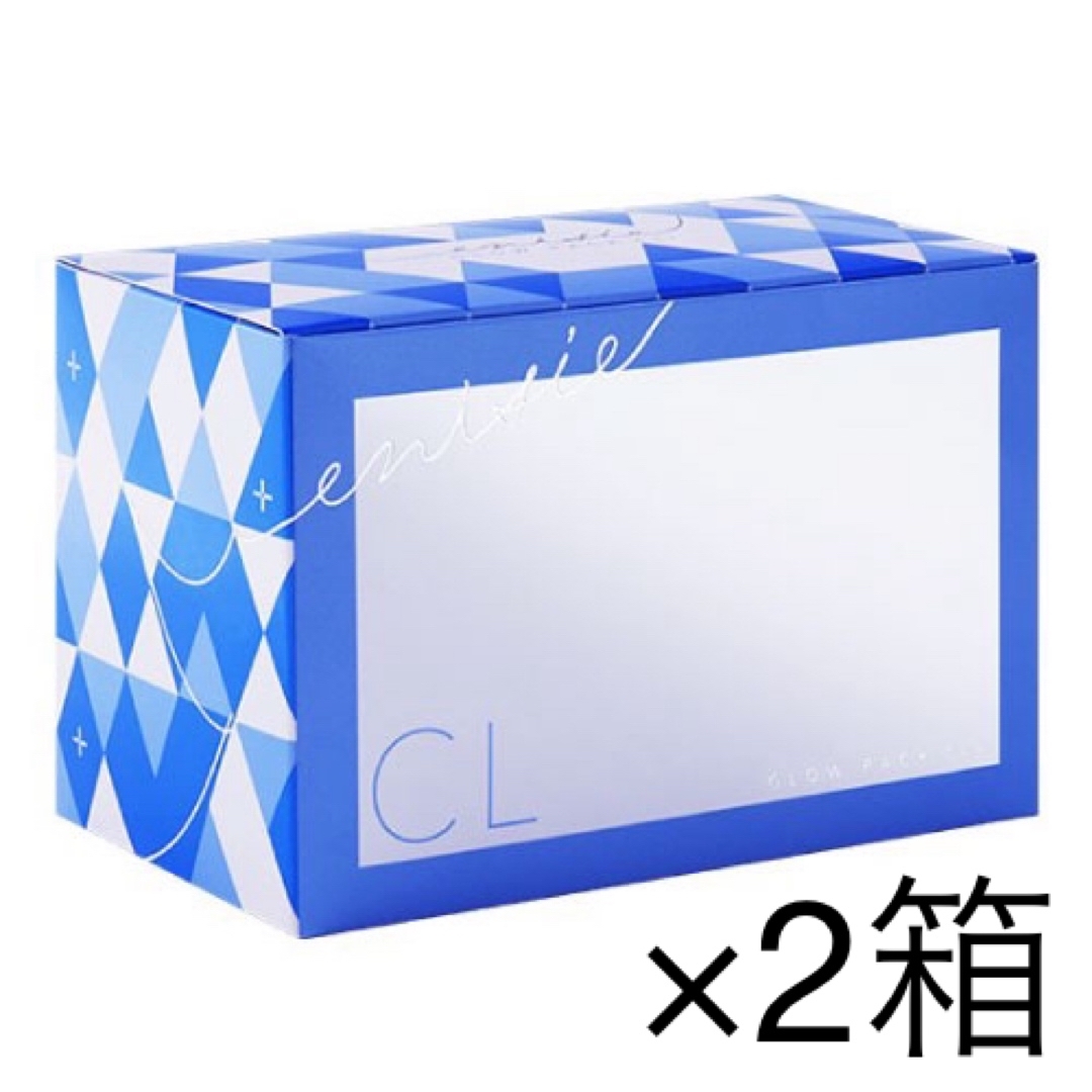 エニシー グローパック CL＋  2箱 コスメ/美容のスキンケア/基礎化粧品(パック/フェイスマスク)の商品写真