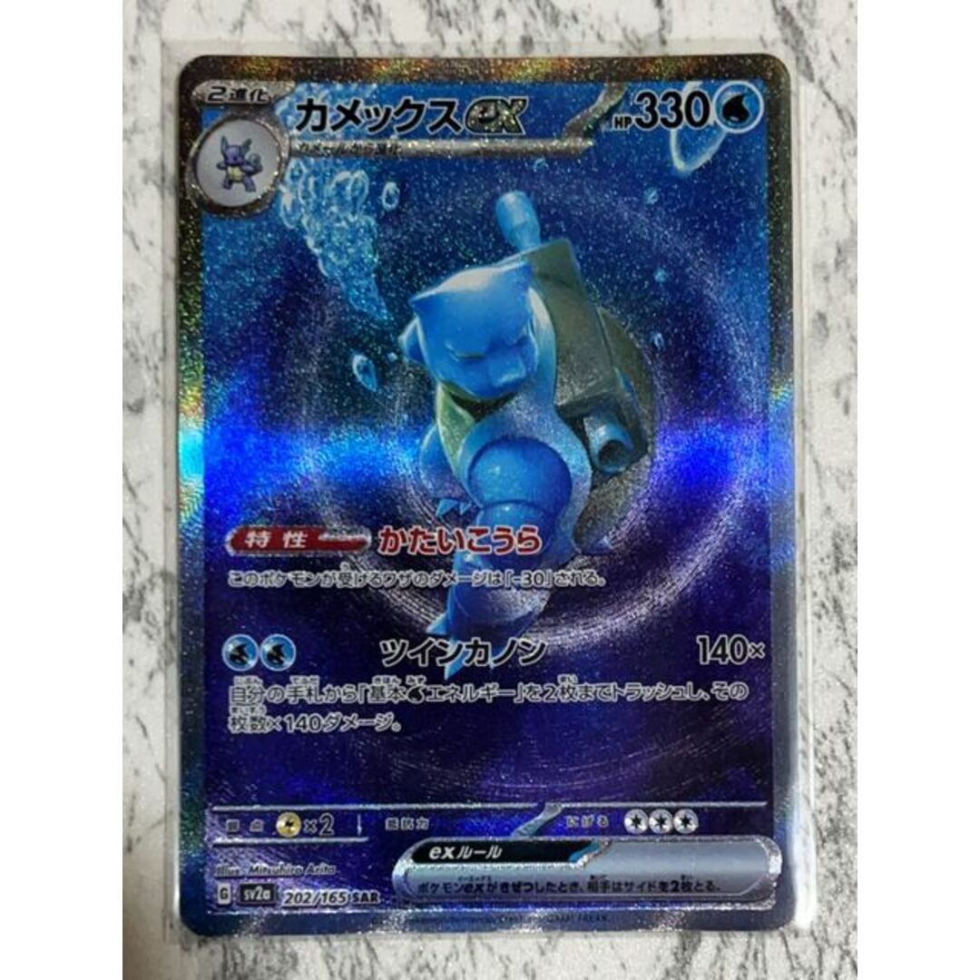 ポケモンカード 151 フシギバナex カメックスex リザードンex ポケモンカード 151 フシギバナex カメックスex リザードンex