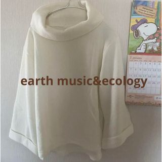 アースミュージックアンドエコロジー(earth music & ecology)の最終お値下げ＊earth music&ecology＊セーター(ニット/セーター)