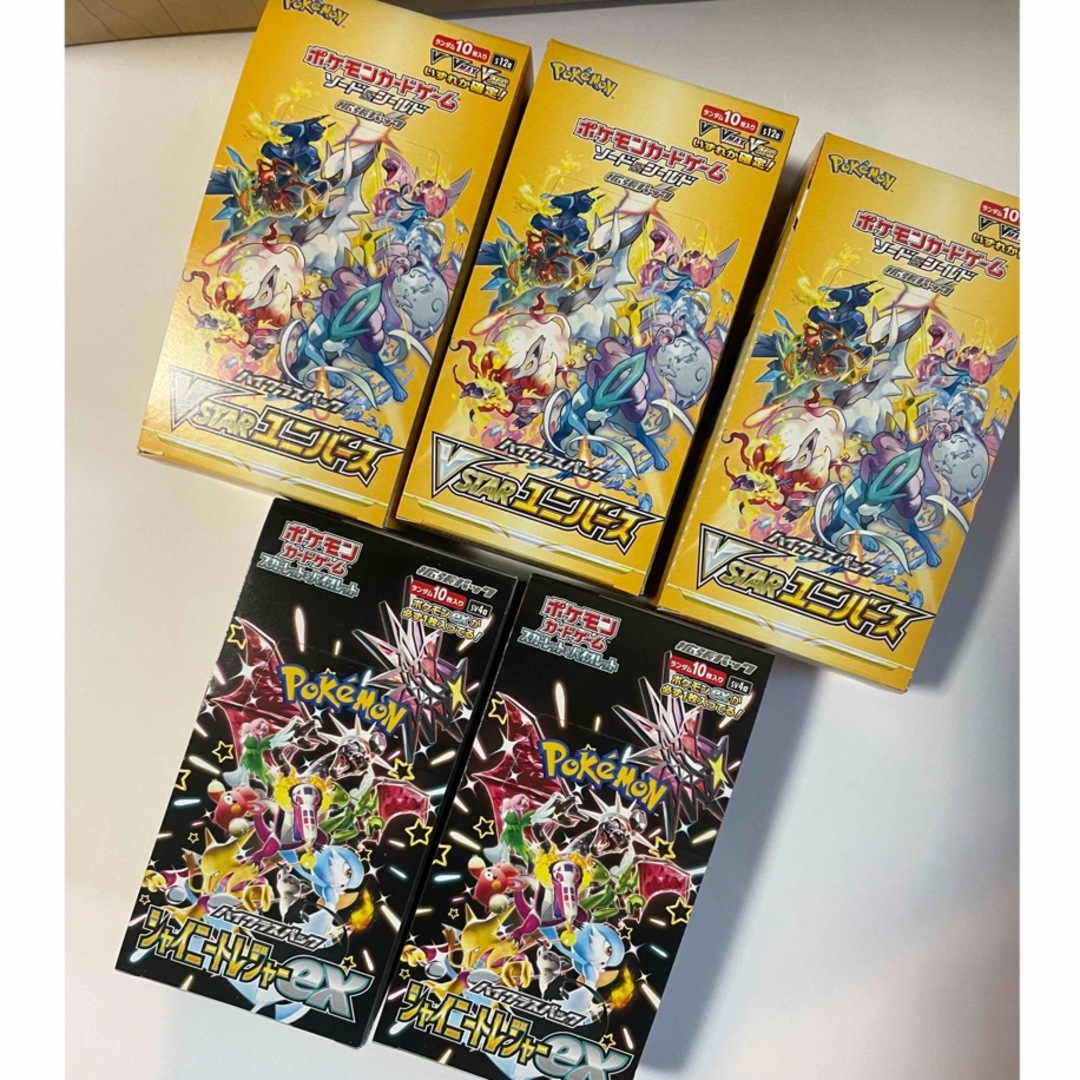 トレーディングカードVSTARユニバース 3BOX シャイニートレジャーex 2BOX