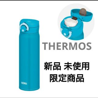 サーモス(THERMOS)の【限定商品】新品　THERMOS　サーモス　水筒(水筒)