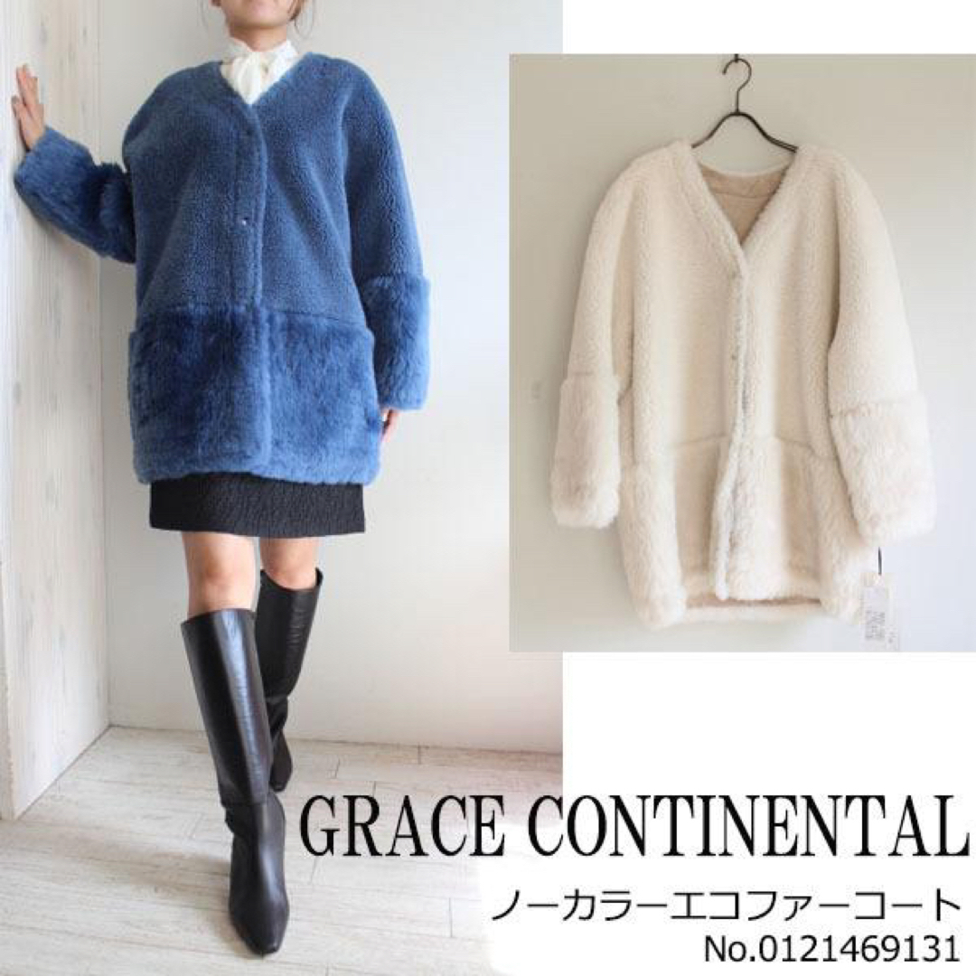 GRACE CONTINENTAL(グレースコンチネンタル)の完売☆grace continental ノーカラーエコファーコート レディースのジャケット/アウター(毛皮/ファーコート)の商品写真