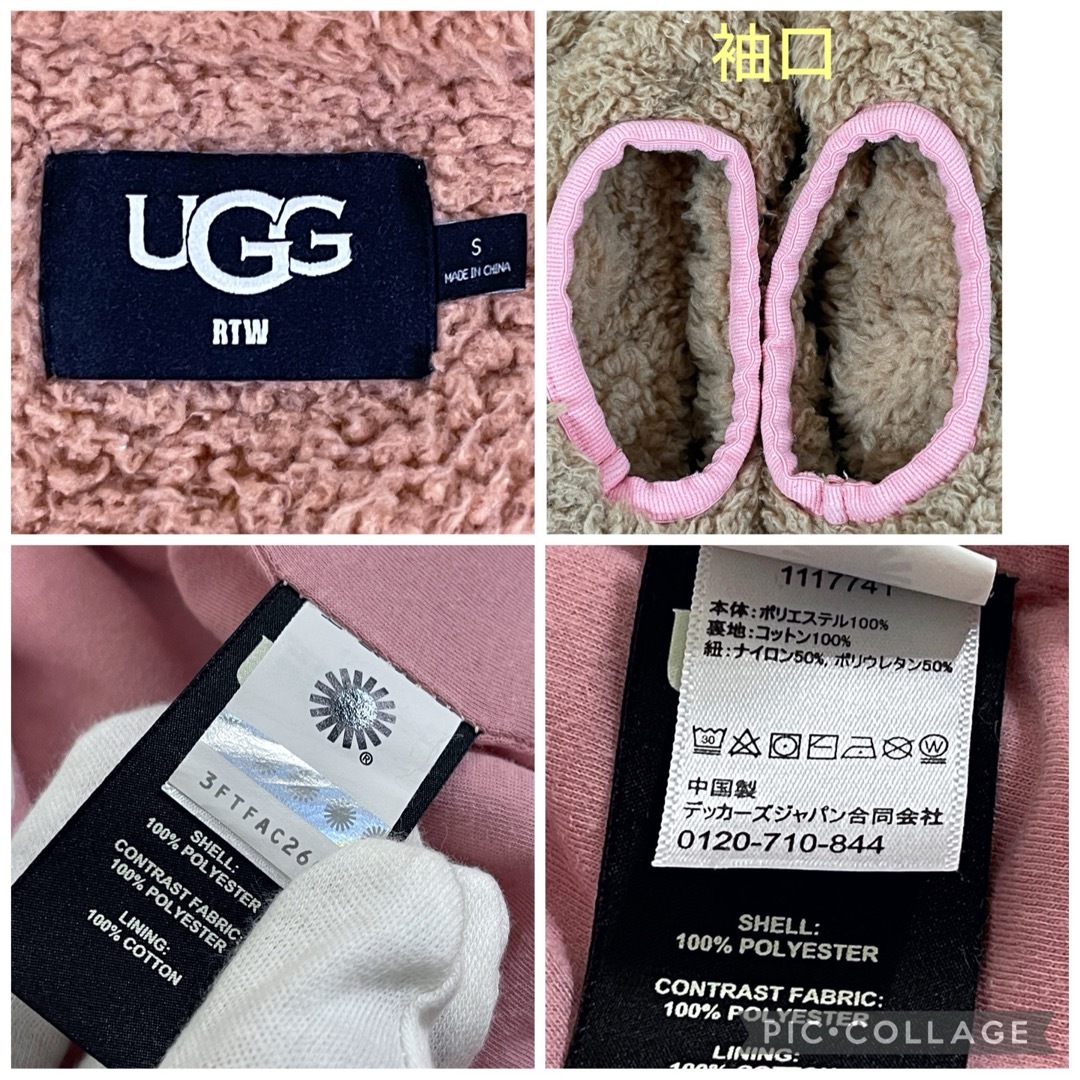 UGG(アグ)のUGG アグ MARLENE SHERPA JACKET フリース S レディースのジャケット/アウター(その他)の商品写真