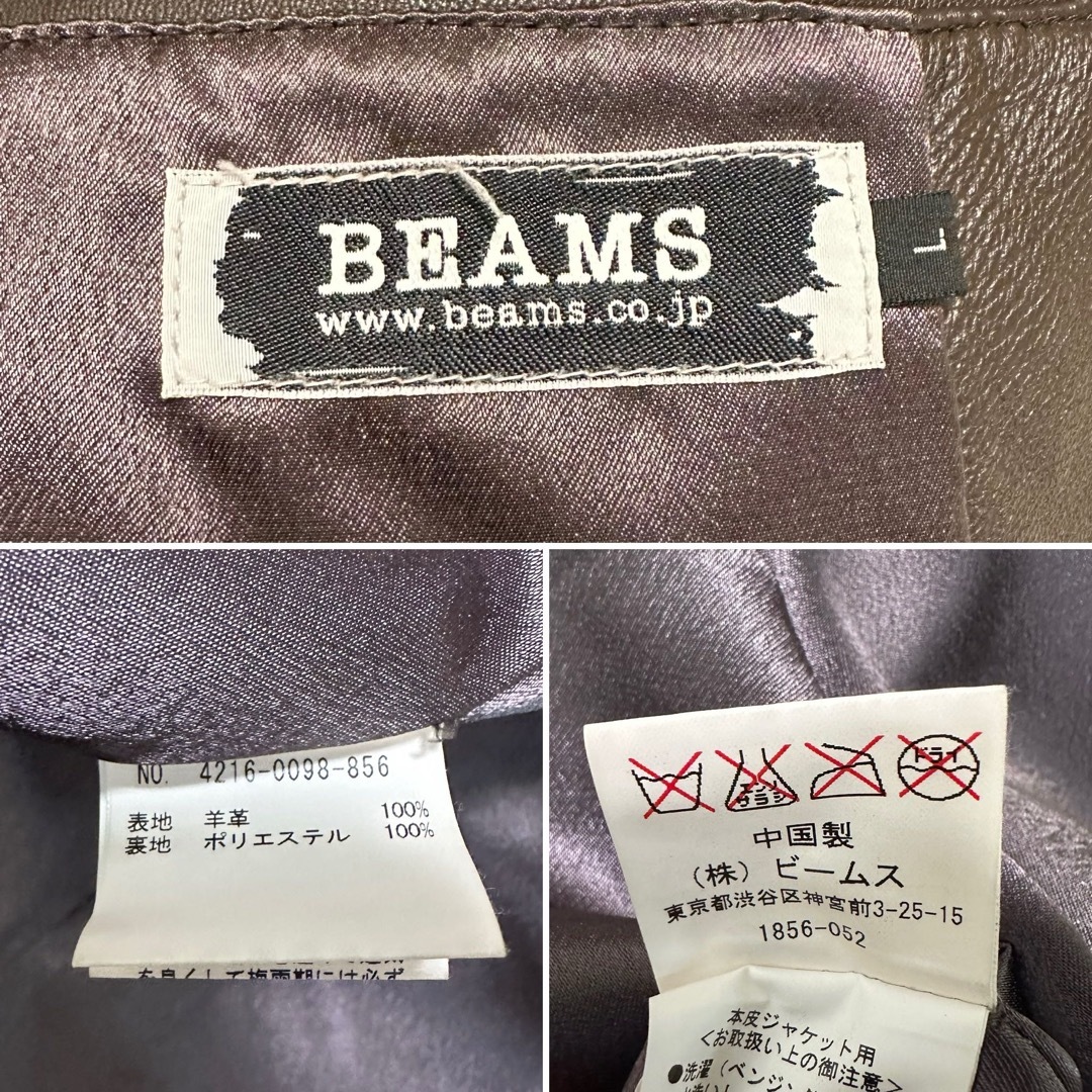 BEAMS(ビームス)の✨美品✨ビームス テーラードジャケット ラムレザー Lサイズ ブラウン メンズ メンズのジャケット/アウター(レザージャケット)の商品写真