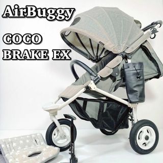 エアバギー(AIRBUGGY)のA066 Air Buggy エアバギー ココブレーキ EX ベビーカー バギー(ベビーカー/バギー)