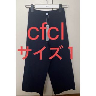 ISSEY MIYAKE - 定価48,400円　CFCL 希少ウールパンツ