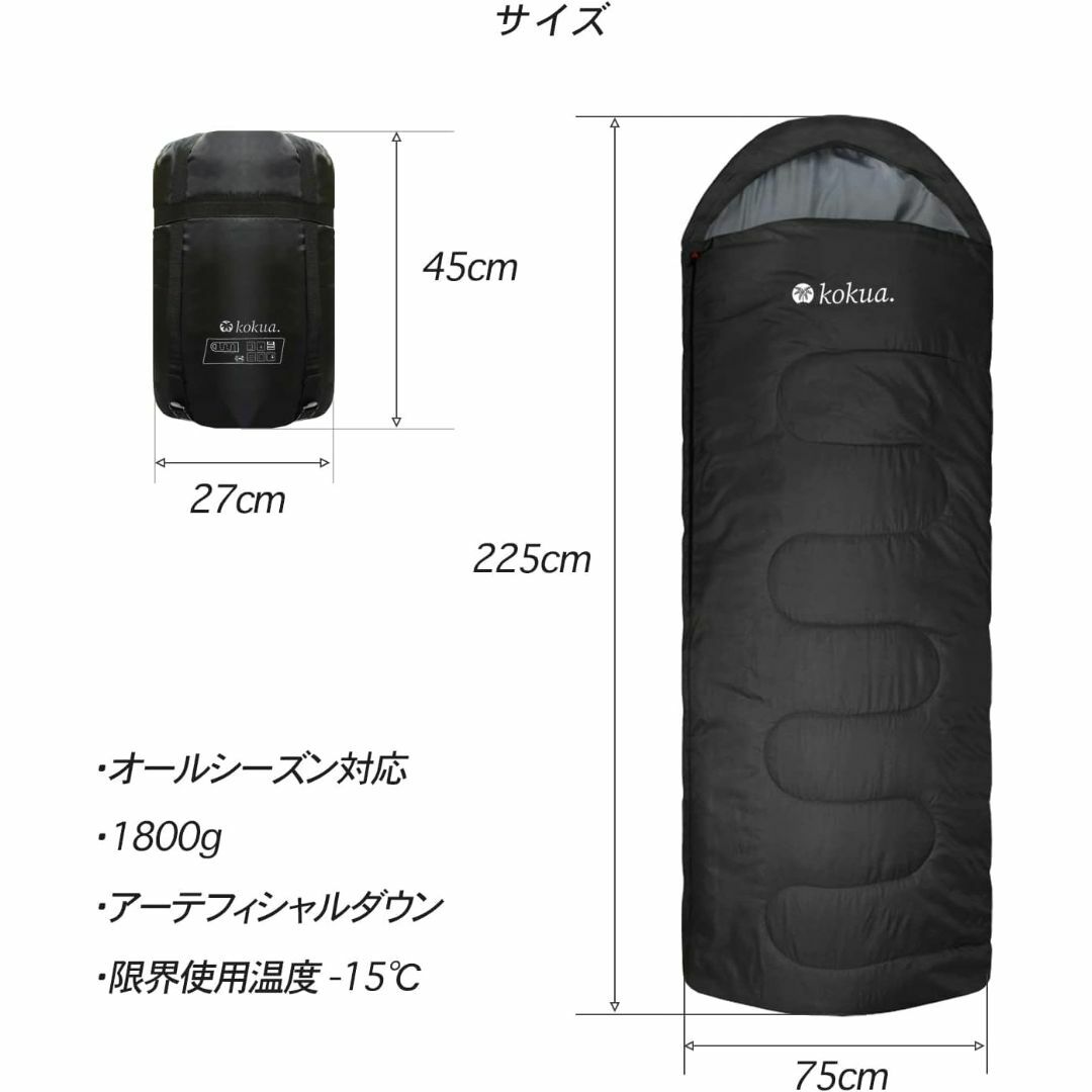 【kokua】 寝袋 シュラフ 封筒型 コンパクト オールシーズン 人工ダウン  スポーツ/アウトドアのアウトドア(寝袋/寝具)の商品写真