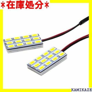 ☆送料無料 HYUGA 2x 12SMD 5630 ハロゲ アダプター… 858(その他)