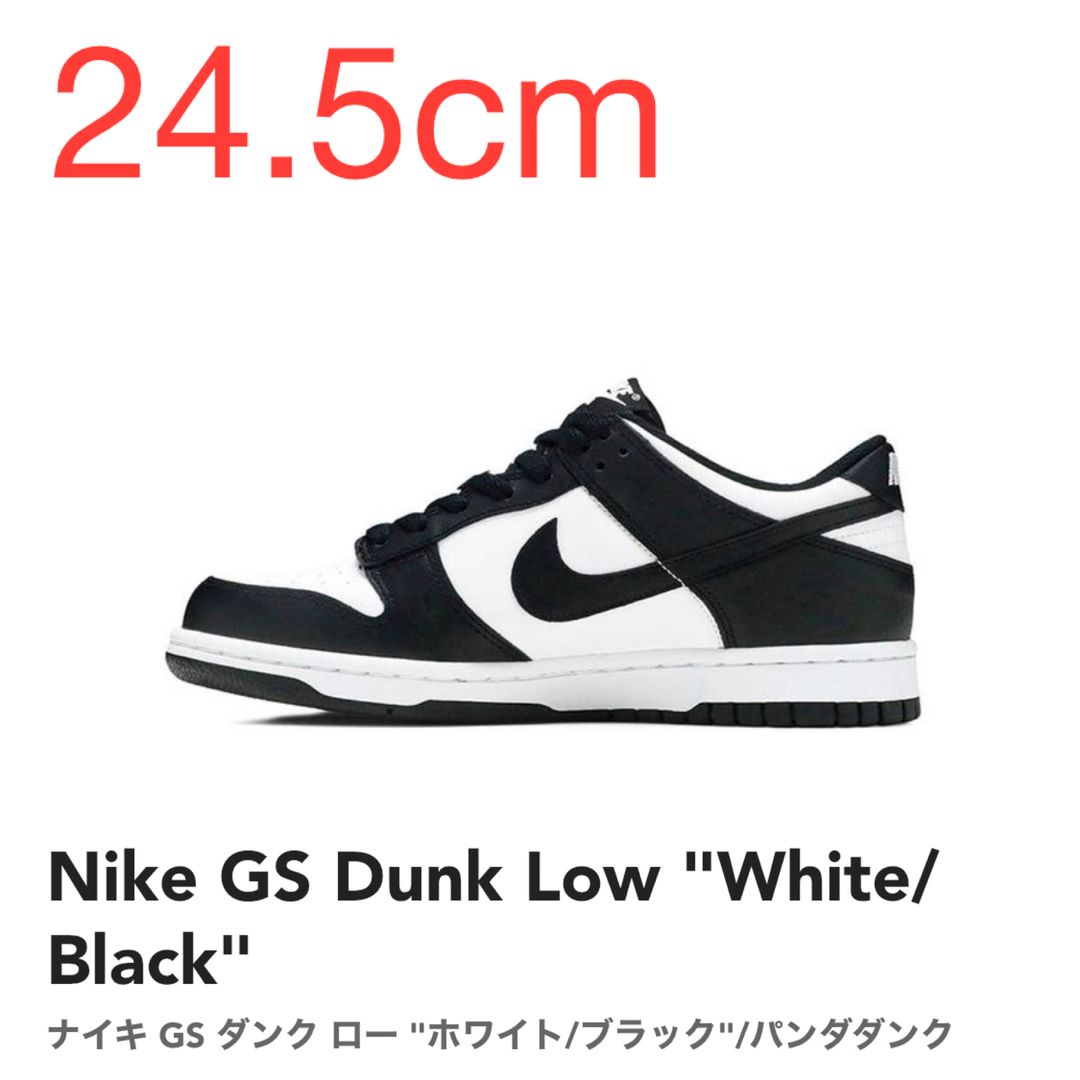 NIKE(ナイキ)の【24.5cm 】Nike GS Dunk Low "White/Black" レディースの靴/シューズ(スニーカー)の商品写真