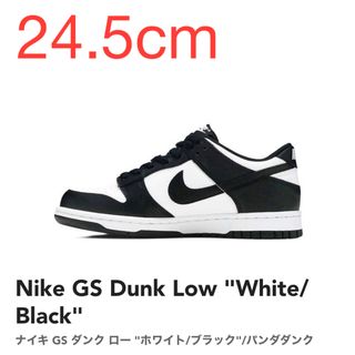 ナイキ(NIKE)の【24.5cm 】Nike GS Dunk Low "White/Black"(スニーカー)