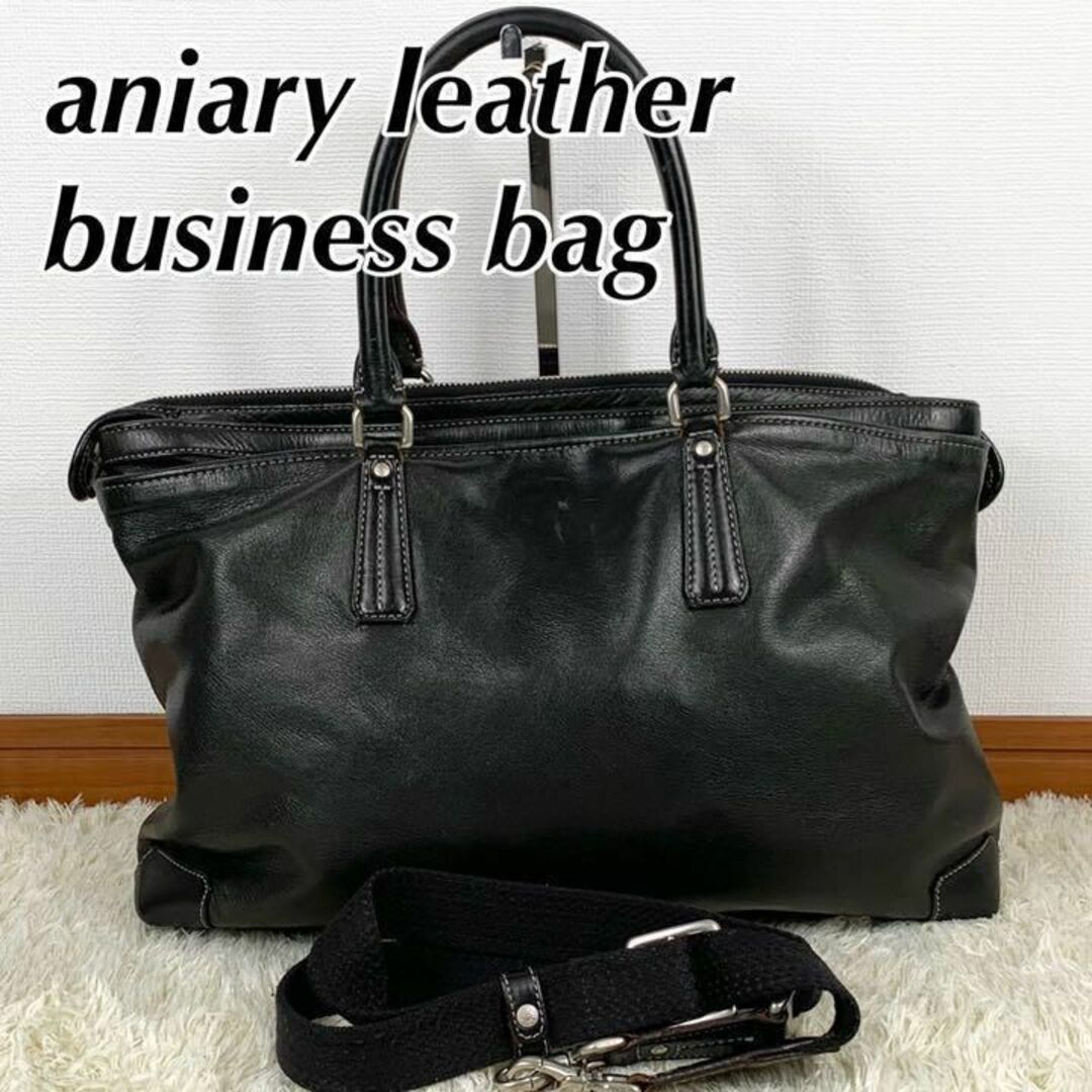 aniary(アニアリ)の美品✨2way アニアリ　ビジネスバッグ　レザー　ショルダー　大容量 レディースのバッグ(トートバッグ)の商品写真
