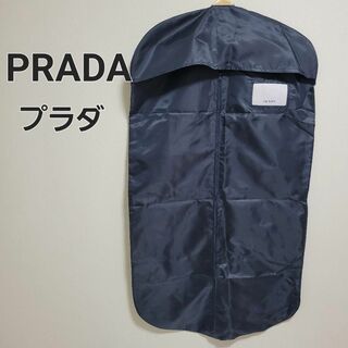 プラダ(PRADA)のPARADA プラダ スーツカバー ガーメントケース(スーツケース/キャリーバッグ)