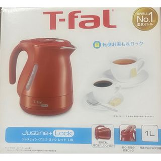 ティファール(T-fal)のティファール ジャスティン プラス ロック1.0L KO4411JP　新品未使用(電気ケトル)