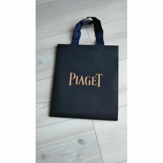 ピアジェ(PIAGET)のPIAGETショッピングバッグ【2個】(ショップ袋)