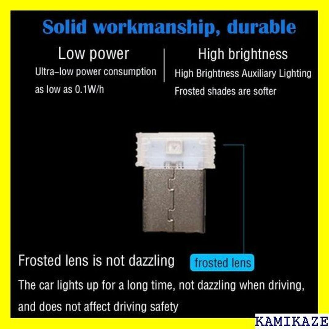 ☆送料無料 CTRICALVER 10個 USB雰囲気ライ ライト 室内 868 自動車/バイクの自動車/バイク その他(その他)の商品写真