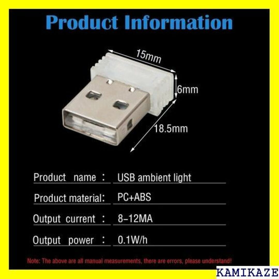 ☆送料無料 CTRICALVER 10個 USB雰囲気ライ ライト 室内 868 自動車/バイクの自動車/バイク その他(その他)の商品写真