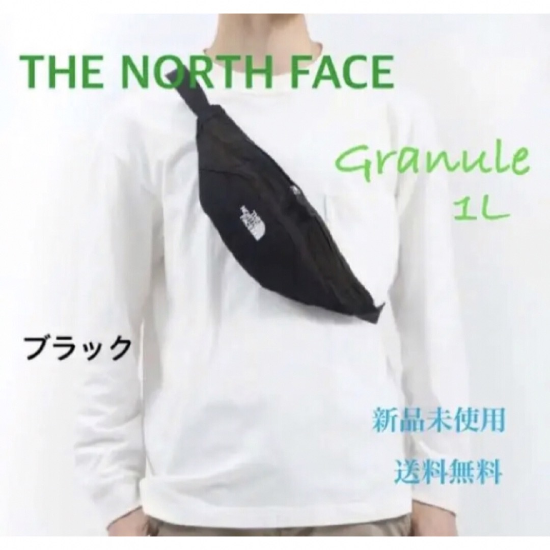 THE NORTH FACE(ザノースフェイス)のノースフェイス グラニュール ボディバッグ ブラック 1L 新品タグ付 レディースのバッグ(ボディバッグ/ウエストポーチ)の商品写真