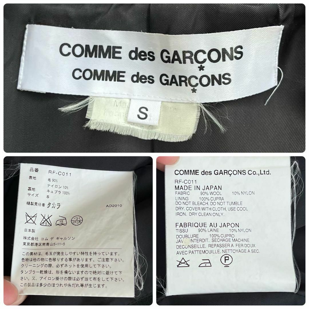 COMME des GARCONS(コムデギャルソン)の【美品】コムデギャルソン　コムコム　フレア&ロング ダッフルコート　メルトン　黒 レディースのジャケット/アウター(ダッフルコート)の商品写真