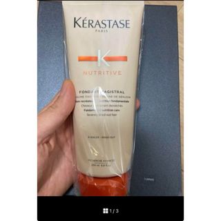 ケラスターゼ(KERASTASE)のケラスターゼ NU フォンダン マジストラル 新品(トリートメント)