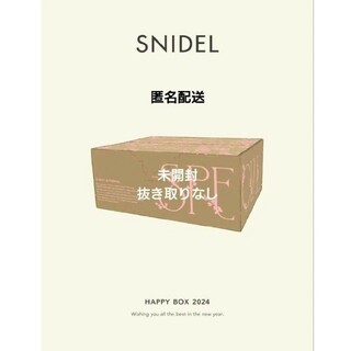 SNIDEL - SNIDEL 2024 HAPPY BOX 福袋 抜き取りなしの通販｜ラクマ