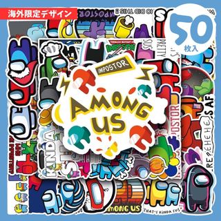 SALE【大人気】ステッカー アモングアス AmongUs 50枚(シール)