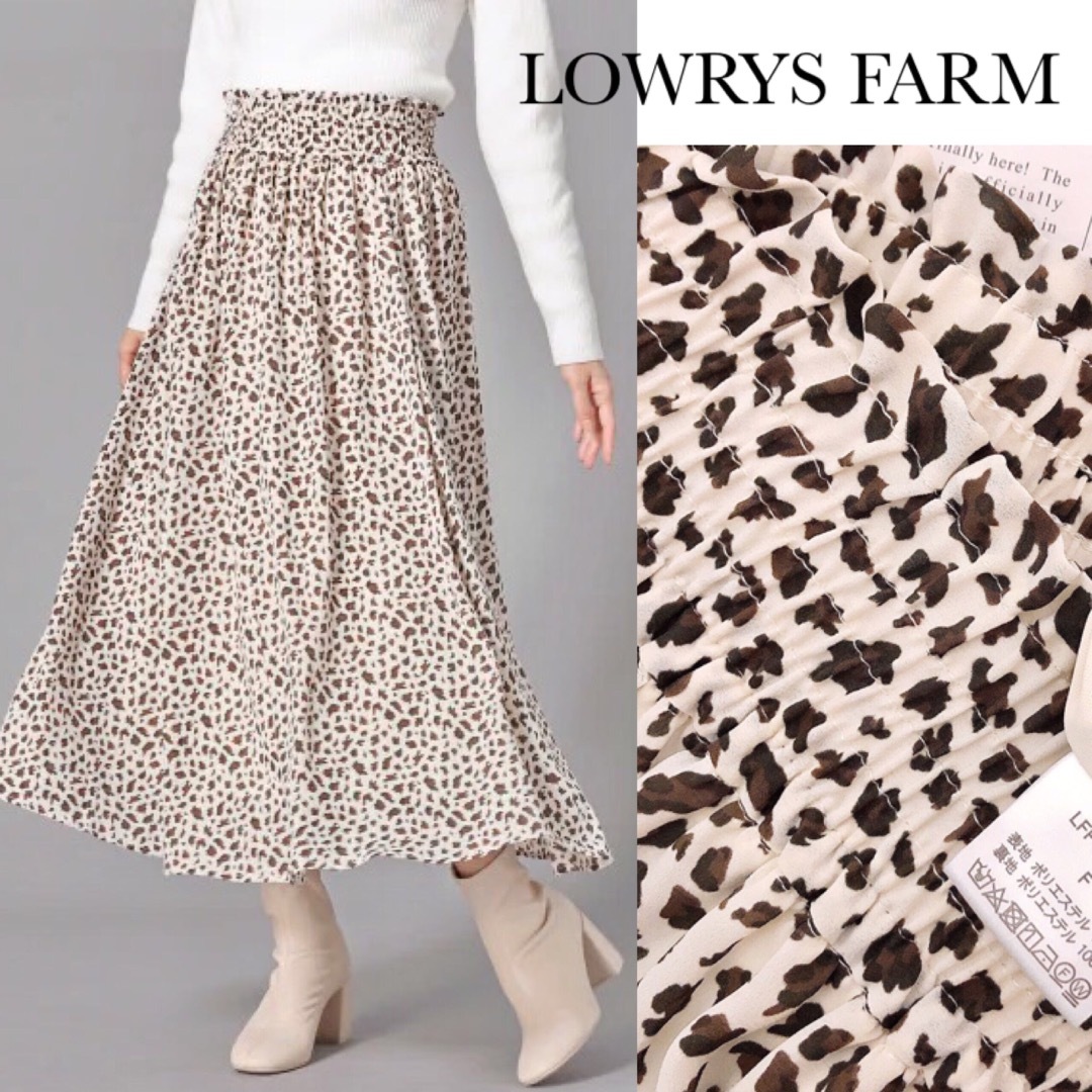 LOWRYS FARM(ローリーズファーム)のローリーズファーム レオパード マキシ フレア スカート レディースのスカート(ロングスカート)の商品写真