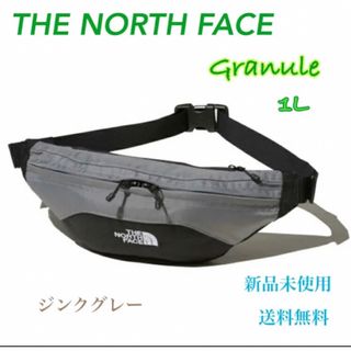 ザノースフェイス(THE NORTH FACE)のノースフェイス グラニュール ボディバッグ　ジンクグレー 1L 新品タグ付(ボディバッグ/ウエストポーチ)