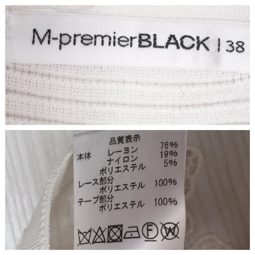 M-premier(エムプルミエ)のエムプルミエブラック レースカーディガン 38 レディースのトップス(カーディガン)の商品写真