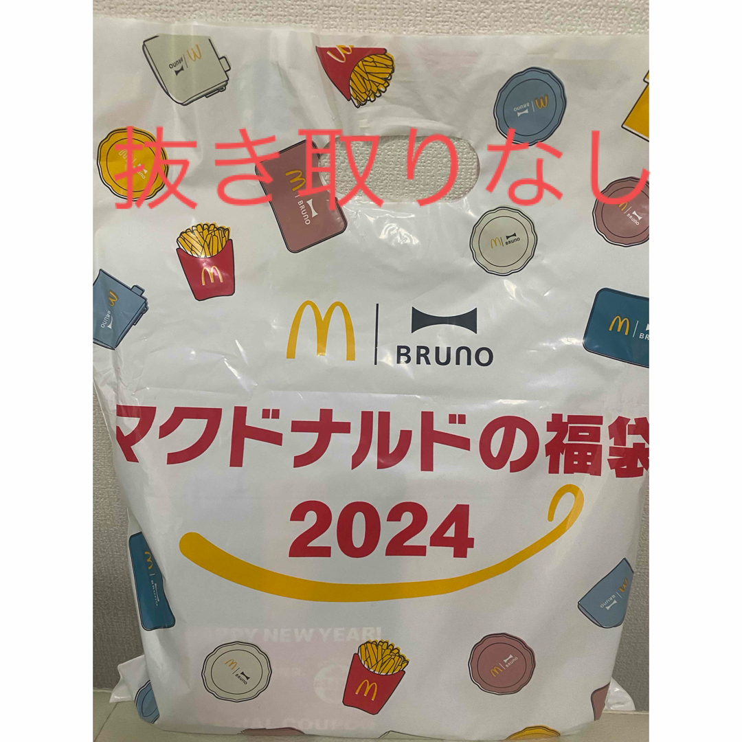 マクドナルド 福袋 2024 BRUNOコラボ 抜き取りなし | フリマアプリ ラクマ