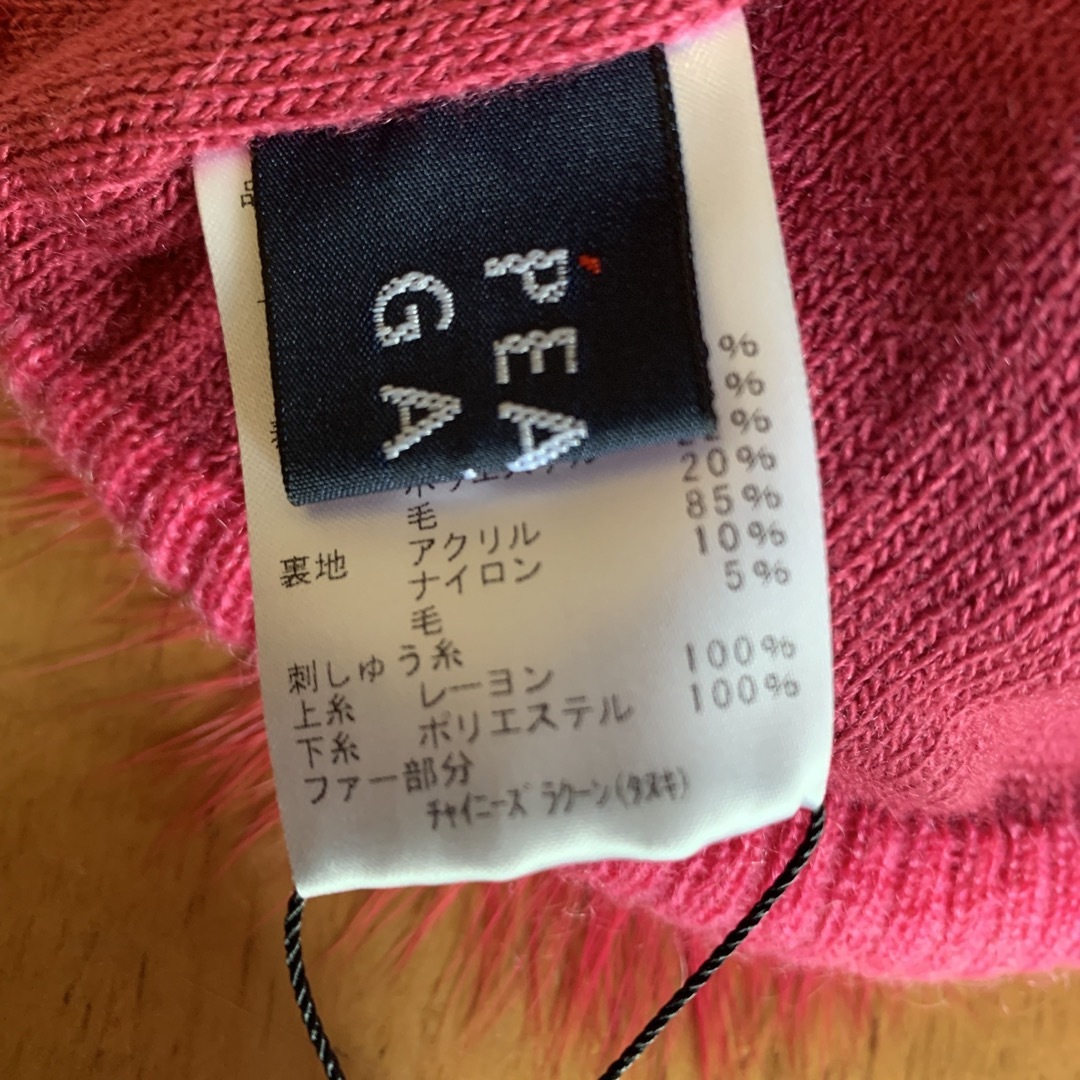 PEARLY GATES(パーリーゲイツ)のパーリーゲイツファー梵天付きプリムニット帽 レディースの帽子(ニット帽/ビーニー)の商品写真