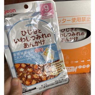 ピジョン(Pigeon)の❤️お値下げ！ベビーフード　９ヶ月　2種10食セット！(その他)