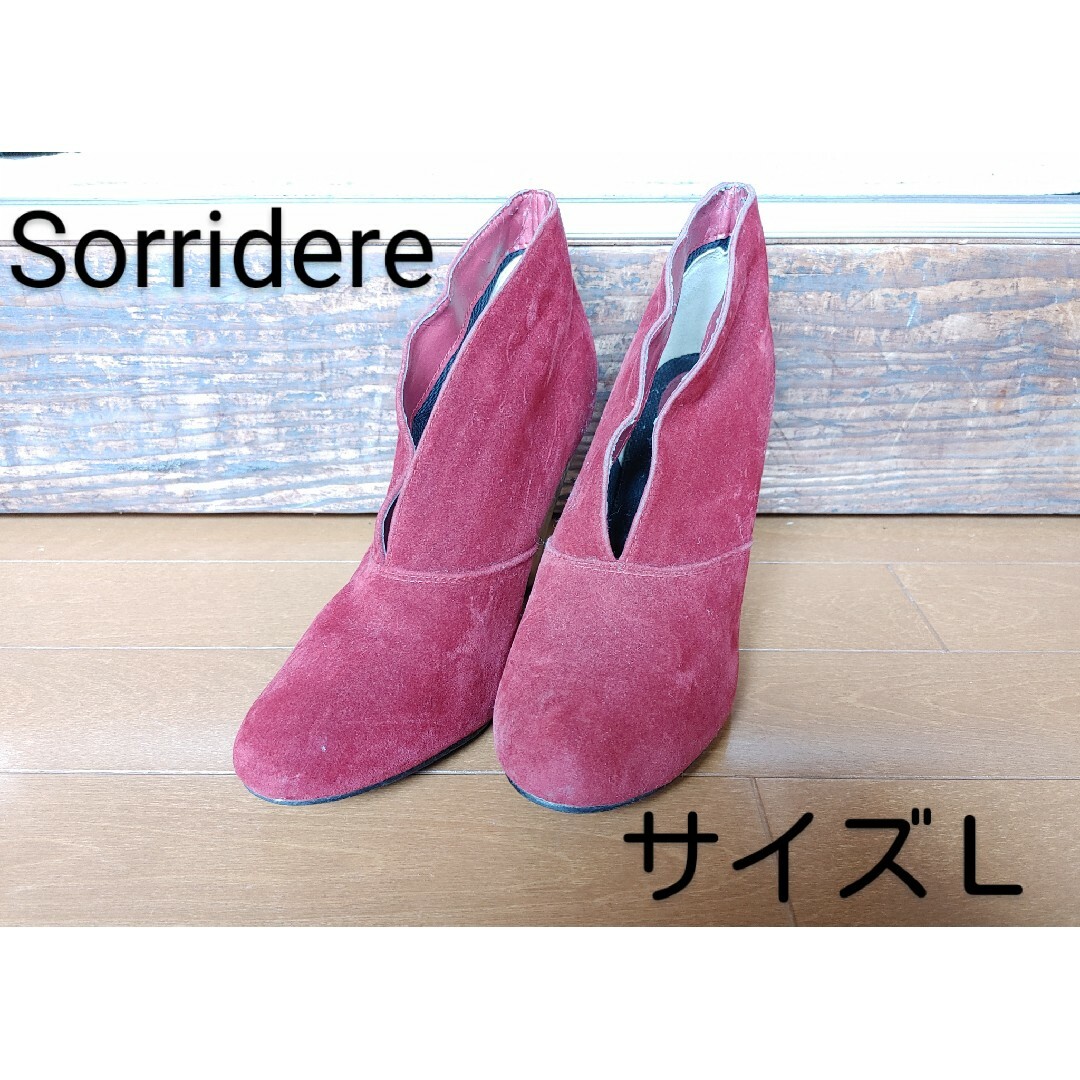 Sorridere＊ショートブーツ・サイズＬ＊無地・レッド系＊靴・レディース レディースの靴/シューズ(ブーツ)の商品写真